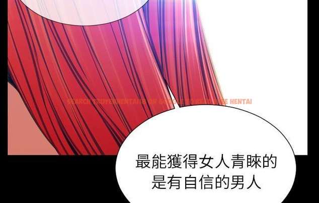 查看漫画S商店的她 - 第44話 - www.tymanga.com中的2294888图片