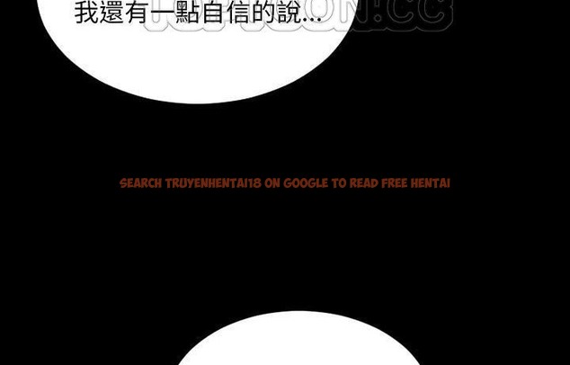 查看漫画S商店的她 - 第44話 - www.tymanga.com中的2294892图片