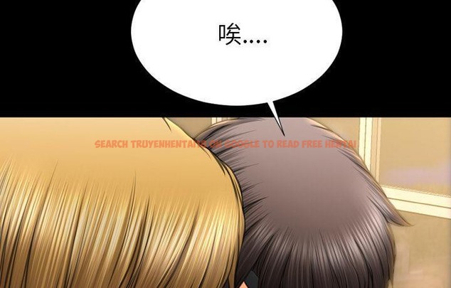 查看漫画S商店的她 - 第44話 - www.tymanga.com中的2294893图片