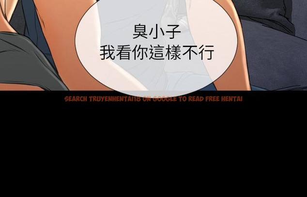 查看漫画S商店的她 - 第44話 - www.tymanga.com中的2294895图片