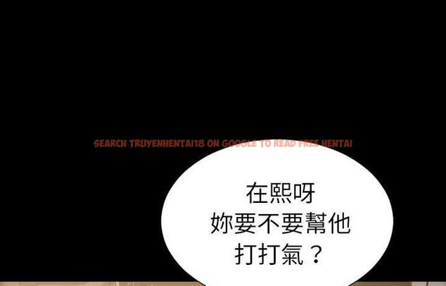 查看漫画S商店的她 - 第44話 - www.tymanga.com中的2294896图片