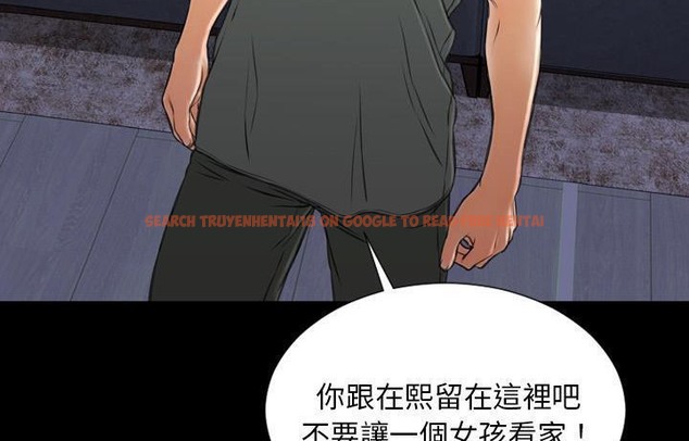 查看漫画S商店的她 - 第44話 - www.tymanga.com中的2294902图片