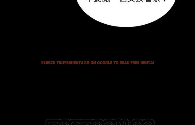 查看漫画S商店的她 - 第44話 - www.tymanga.com中的2294903图片
