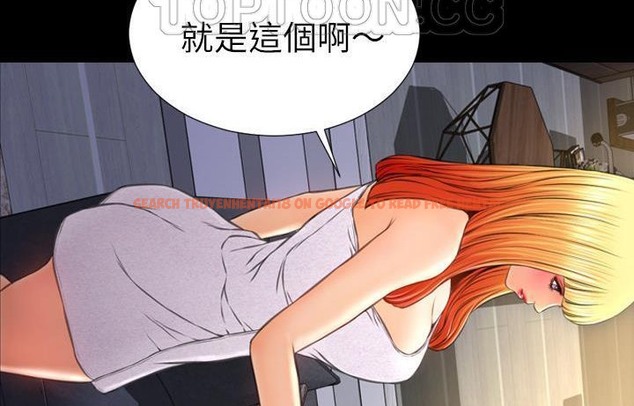 查看漫画S商店的她 - 第44話 - www.tymanga.com中的2294916图片