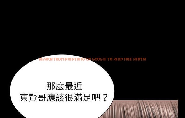 查看漫画S商店的她 - 第44話 - www.tymanga.com中的2294925图片