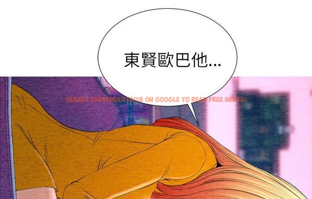 查看漫画S商店的她 - 第44話 - www.tymanga.com中的2294929图片