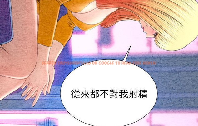 查看漫画S商店的她 - 第44話 - www.tymanga.com中的2294930图片