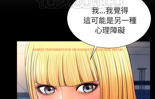 查看漫画S商店的她 - 第44話 - www.tymanga.com中的2294934图片