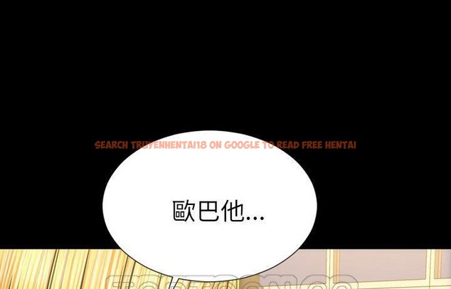 查看漫画S商店的她 - 第44話 - www.tymanga.com中的2294939图片