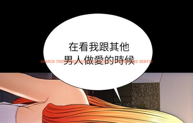 查看漫画S商店的她 - 第44話 - www.tymanga.com中的2294942图片