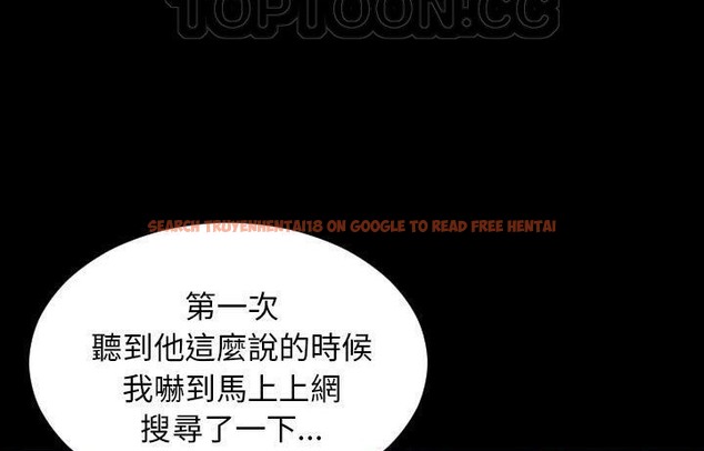 查看漫画S商店的她 - 第44話 - www.tymanga.com中的2294946图片