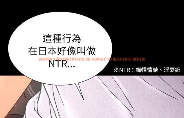 查看漫画S商店的她 - 第44話 - www.tymanga.com中的2294950图片