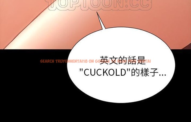 查看漫画S商店的她 - 第44話 - www.tymanga.com中的2294952图片