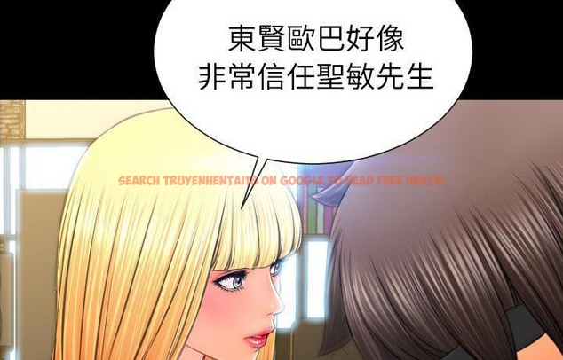 查看漫画S商店的她 - 第44話 - www.tymanga.com中的2294956图片