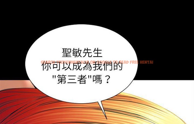 查看漫画S商店的她 - 第44話 - www.tymanga.com中的2294961图片