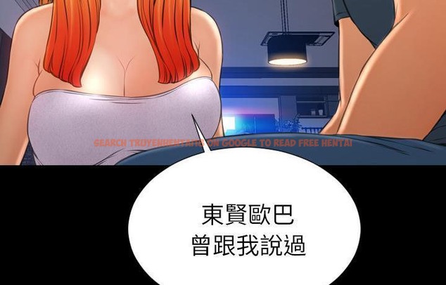 查看漫画S商店的她 - 第44話 - www.tymanga.com中的2294967图片
