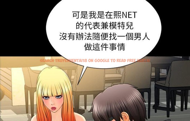查看漫画S商店的她 - 第44話 - www.tymanga.com中的2294972图片