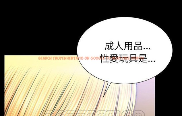 查看漫画S商店的她 - 第44話 - www.tymanga.com中的2294975图片