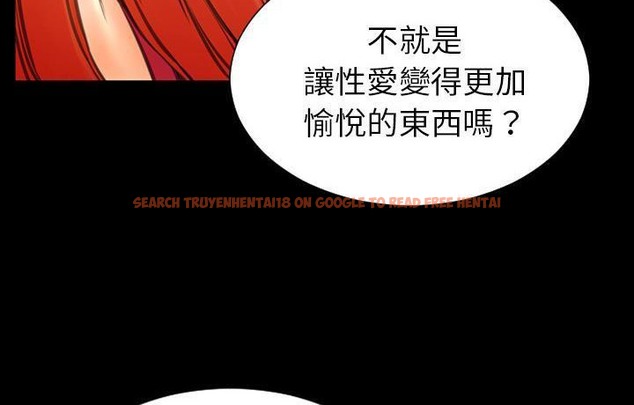 查看漫画S商店的她 - 第44話 - www.tymanga.com中的2294977图片