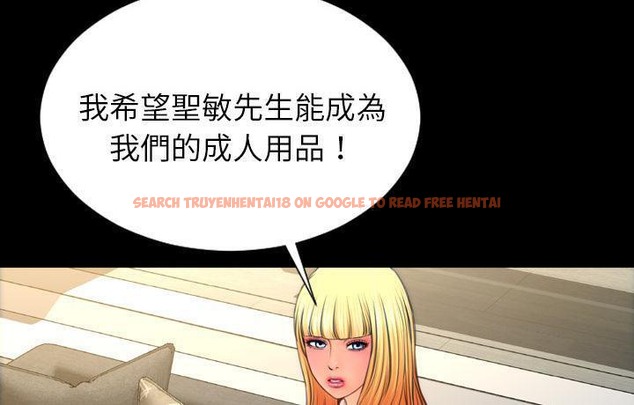 查看漫画S商店的她 - 第44話 - www.tymanga.com中的2294978图片
