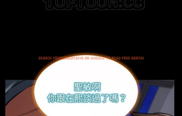 查看漫画S商店的她 - 第44話 - www.tymanga.com中的2294982图片