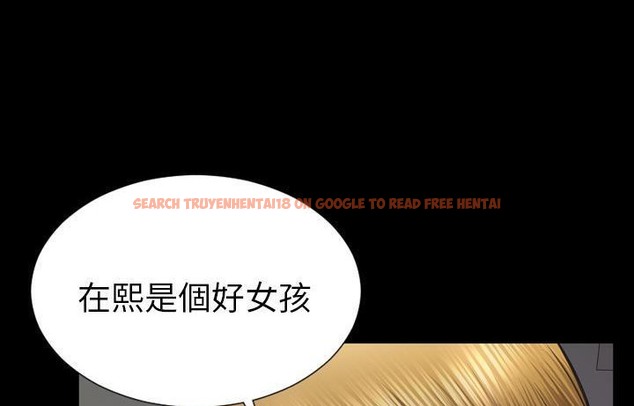 查看漫画S商店的她 - 第44話 - www.tymanga.com中的2294986图片