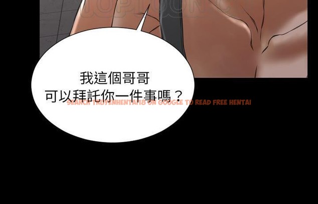 查看漫画S商店的她 - 第44話 - www.tymanga.com中的2294988图片