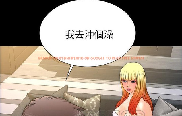 查看漫画S商店的她 - 第44話 - www.tymanga.com中的2294999图片