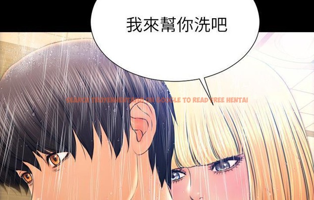 查看漫画S商店的她 - 第44話 - www.tymanga.com中的2295019图片