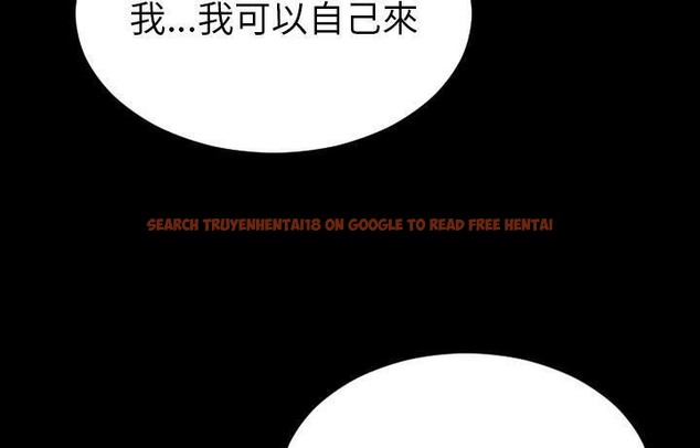 查看漫画S商店的她 - 第44話 - www.tymanga.com中的2295021图片
