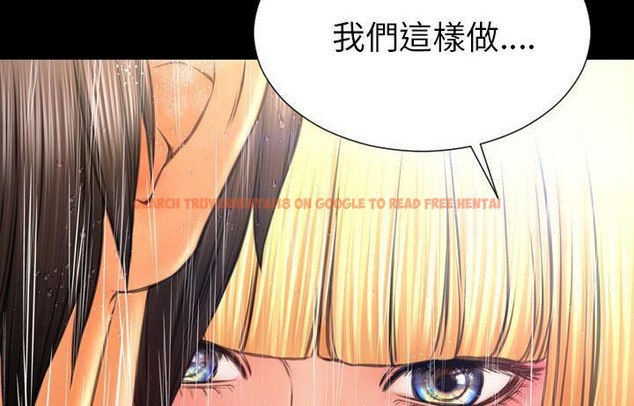 查看漫画S商店的她 - 第44話 - www.tymanga.com中的2295022图片