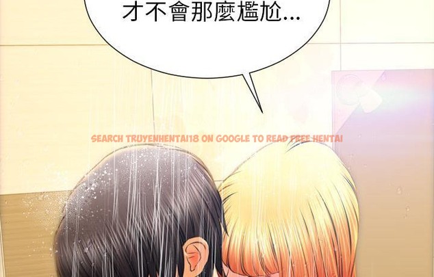 查看漫画S商店的她 - 第44話 - www.tymanga.com中的2295025图片