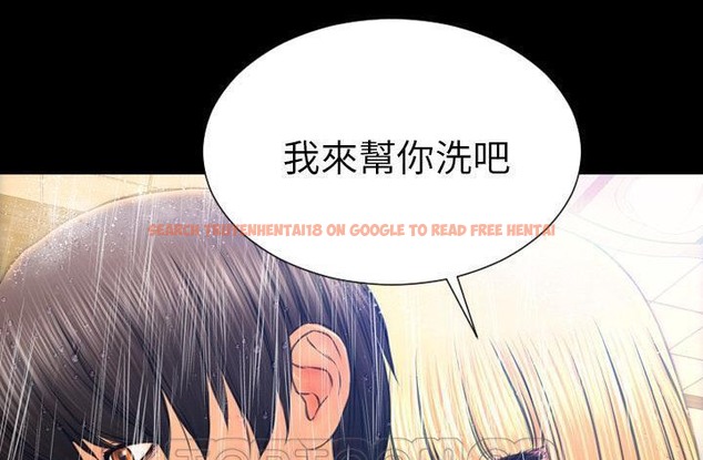 查看漫画S商店的她 - 第45話 - tymanga.com中的2295035图片