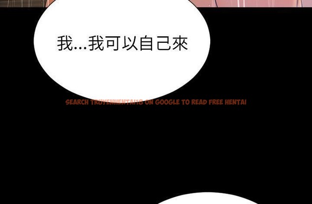 查看漫画S商店的她 - 第45話 - tymanga.com中的2295037图片