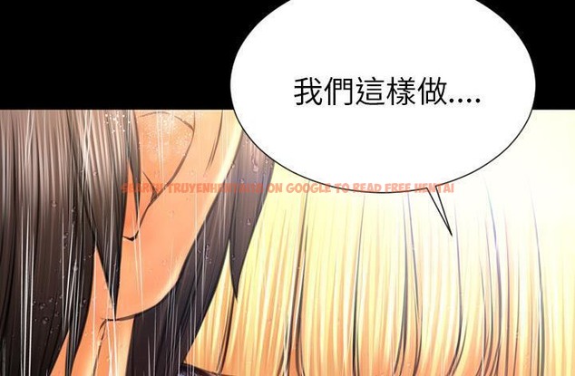 查看漫画S商店的她 - 第45話 - tymanga.com中的2295038图片