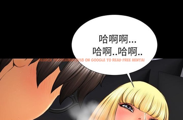 查看漫画S商店的她 - 第45話 - tymanga.com中的2295061图片