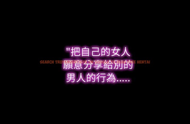查看漫画S商店的她 - 第45話 - tymanga.com中的2295070图片