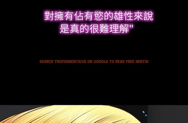 查看漫画S商店的她 - 第45話 - tymanga.com中的2295073图片