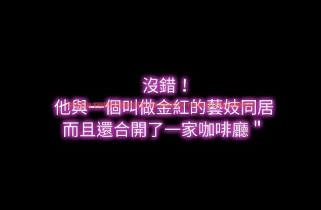 查看漫画S商店的她 - 第45話 - tymanga.com中的2295079图片