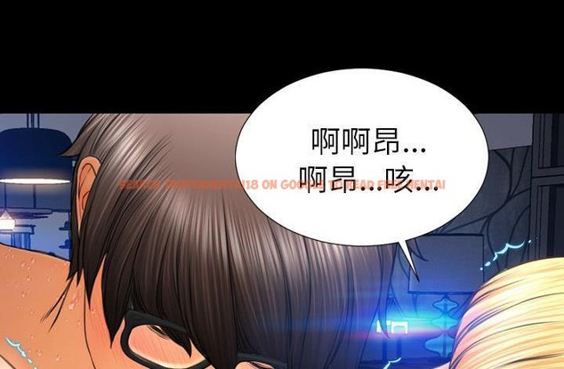查看漫画S商店的她 - 第45話 - tymanga.com中的2295086图片
