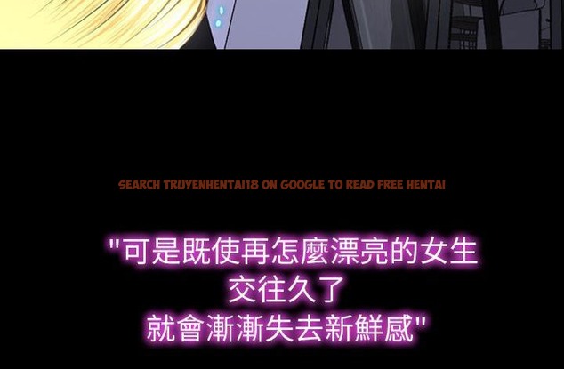 查看漫画S商店的她 - 第45話 - tymanga.com中的2295092图片