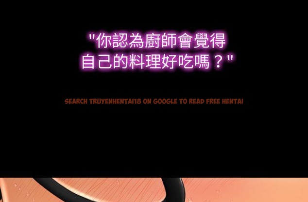 查看漫画S商店的她 - 第45話 - tymanga.com中的2295099图片