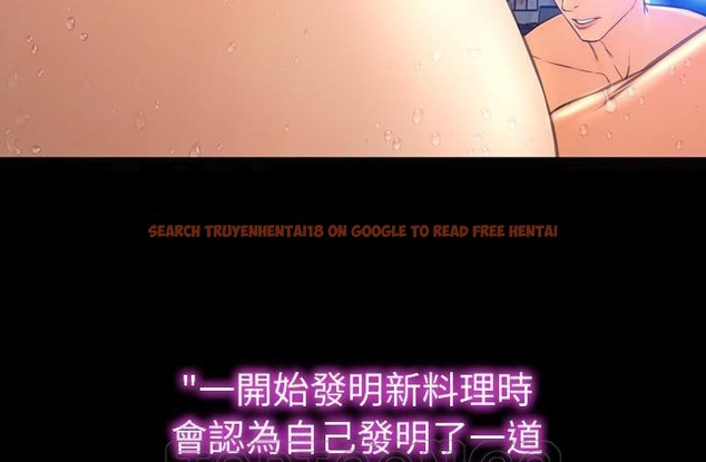 查看漫画S商店的她 - 第45話 - tymanga.com中的2295101图片