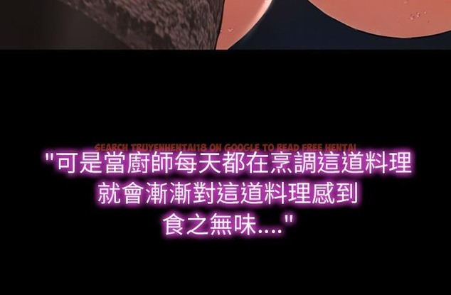 查看漫画S商店的她 - 第45話 - tymanga.com中的2295104图片