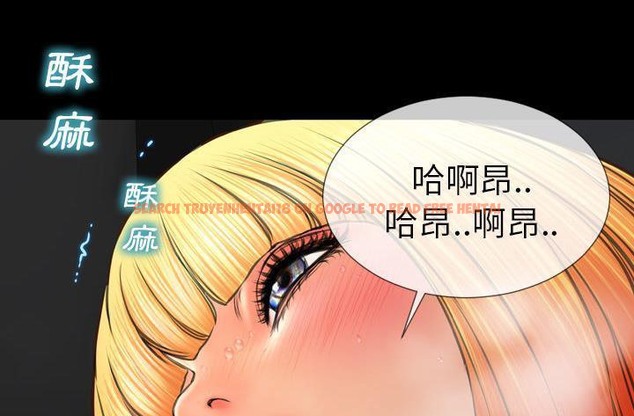 查看漫画S商店的她 - 第45話 - tymanga.com中的2295105图片