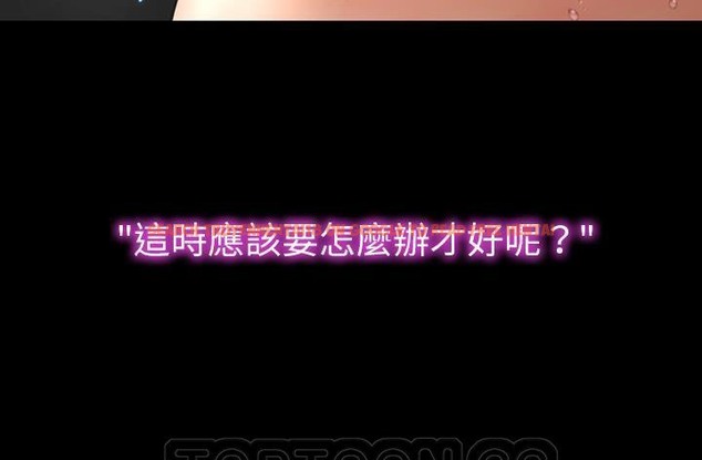 查看漫画S商店的她 - 第45話 - tymanga.com中的2295107图片