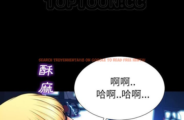 查看漫画S商店的她 - 第45話 - tymanga.com中的2295126图片