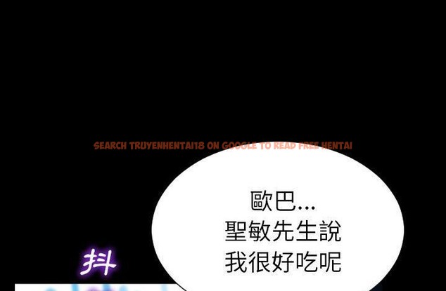 查看漫画S商店的她 - 第45話 - tymanga.com中的2295130图片