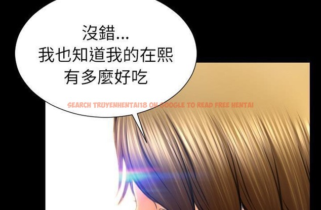 查看漫画S商店的她 - 第45話 - tymanga.com中的2295133图片