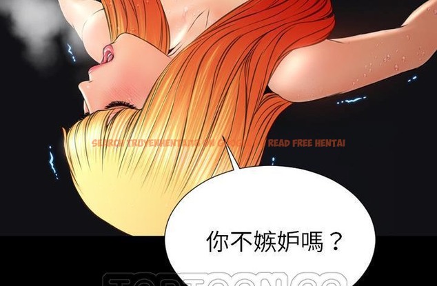 查看漫画S商店的她 - 第45話 - tymanga.com中的2295137图片